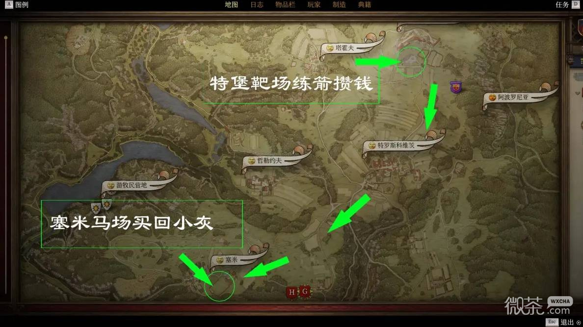 天国拯救2开局赚钱攻略 天国拯救2开局怎么快速赚钱