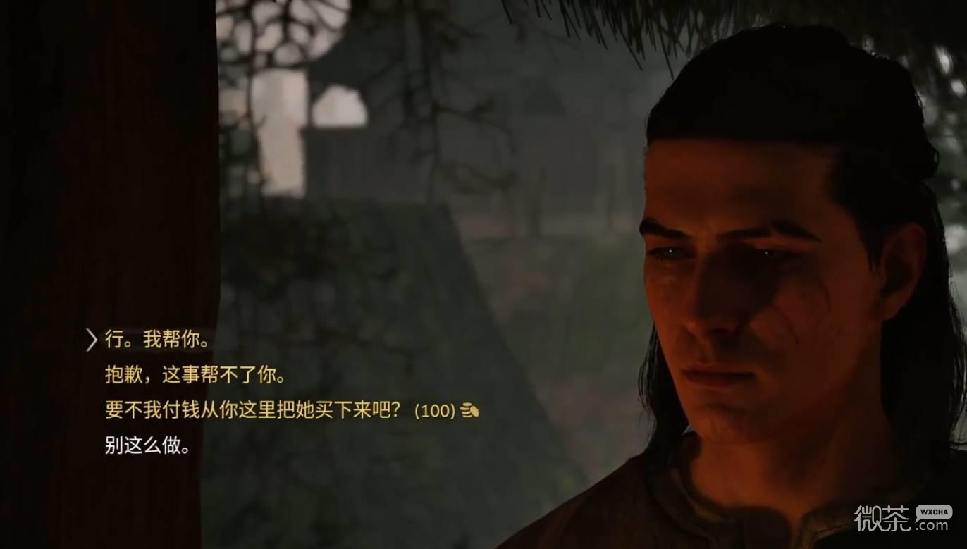 黎明行者之血序章任务推荐 黎明行者之血序章高性价比任务怎么选