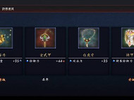 真三国无双2猛将传复刻版石亭之谋八道具攻略 真三国无双2猛将传复刻版石亭之谋八道具怎么刷