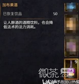 【GG扑克】物质世界强力炼金药水有哪些 物质世界强力炼金药水选择推荐【EV扑克】