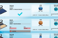 体育用品商店比赛玩法攻略 体育用品商店比赛怎么玩