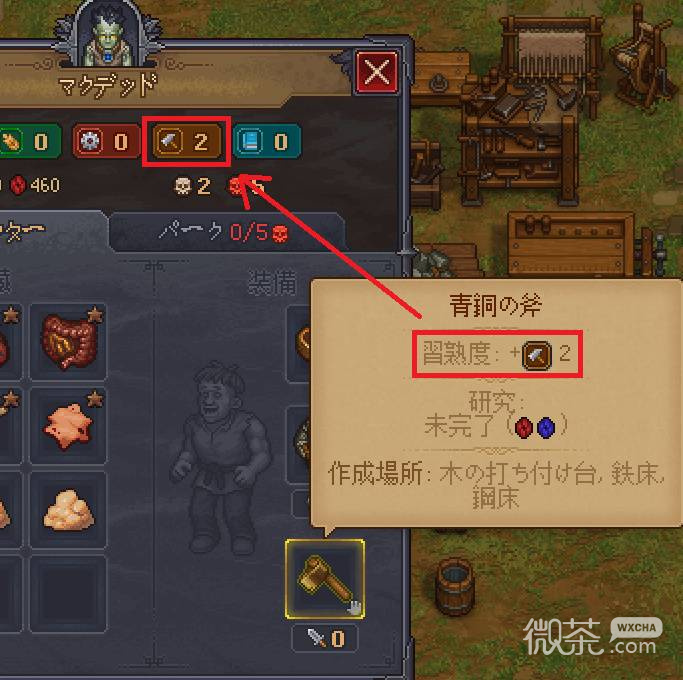 守墓人2僵尸自动化攻略 守墓人2僵尸自动化怎么配置