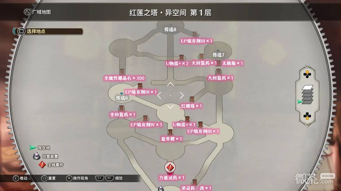 空之轨迹2nd全流程攻略 空之轨迹2nd全章节怎么过
