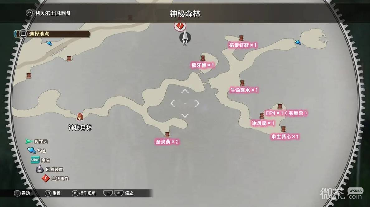 空之轨迹2nd全流程攻略 空之轨迹2nd全章节怎么过