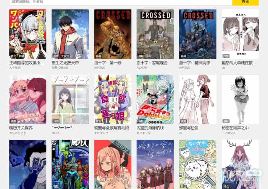 venera漫画最新版官网入口 开源漫画venera网站地址