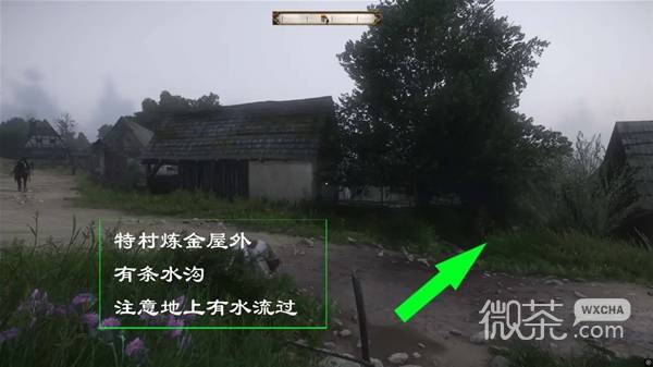 天国拯救2毒弓流速成攻略 天国拯救2毒弓流怎么快速成型