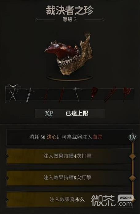 致命躯壳2斧匕血爆流玩法攻略 致命躯壳2斧匕血爆流怎么玩