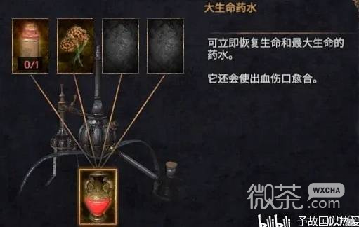 【GG扑克】物质世界强力炼金药水有哪些 物质世界强力炼金药水选择推荐【EV扑克】