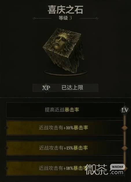 致命躯壳2盗贼提尔配装攻略 致命躯壳2盗贼提尔怎么配装