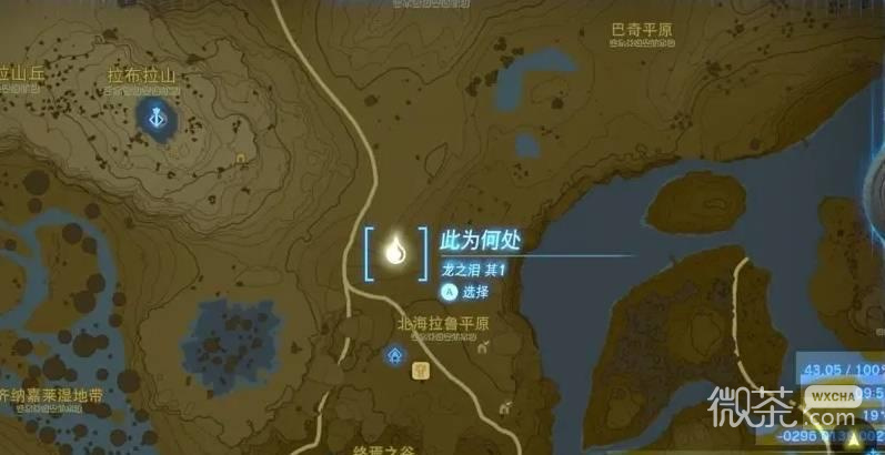【GG扑克】塞尔达王国之泪大师之剑获取攻略 塞尔达王国之泪大师之剑怎么获得【EV扑克】