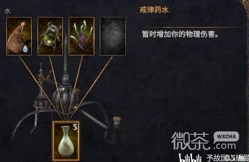 【GG扑克】物质世界强力炼金药水有哪些 物质世界强力炼金药水选择推荐【EV扑克】