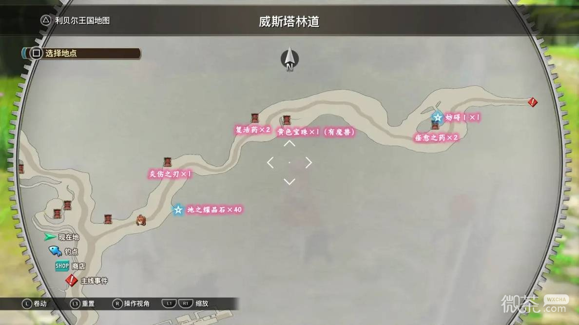空之轨迹2nd全流程攻略 空之轨迹2nd全章节怎么过