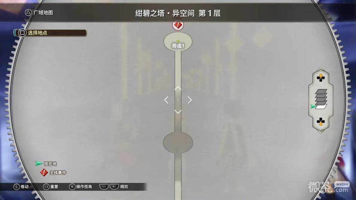 空之轨迹2nd全流程攻略 空之轨迹2nd全章节怎么过