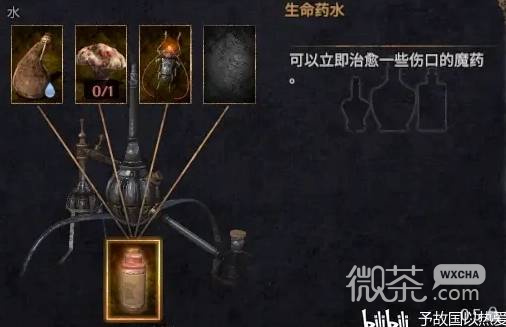物质世界强力炼金药水有哪些 物质世界强力炼金药水选择推荐