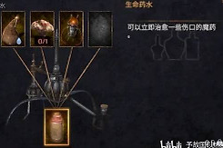 物质世界强力炼金药水有哪些 物质世界强力炼金药水选择推荐