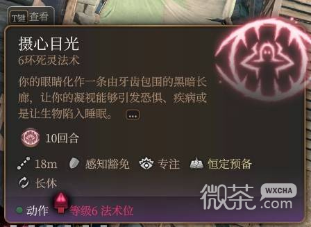博德之门3邪魔锁独狼怎么玩 博德之门3邪魔锁独狼玩法攻略