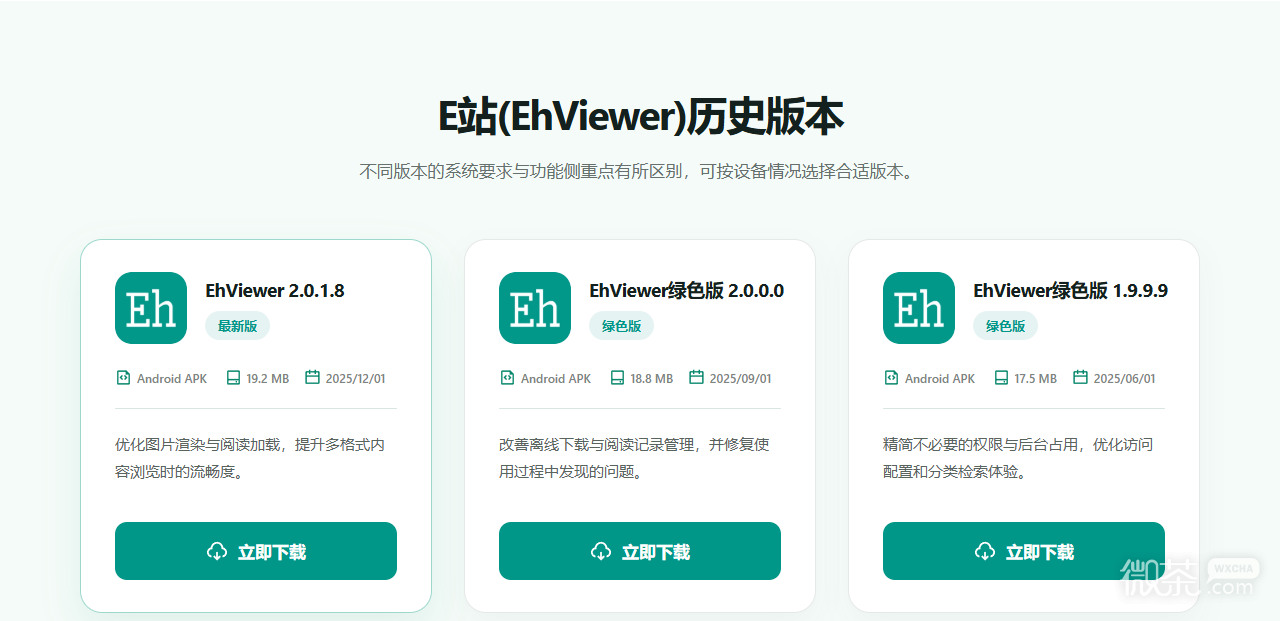e站镜像站现在网页地址是什么 最新免费e站ehviewer镜像入口