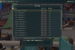 火纹万缕千丝高效练级攻略 火纹万缕千丝怎么快速升级