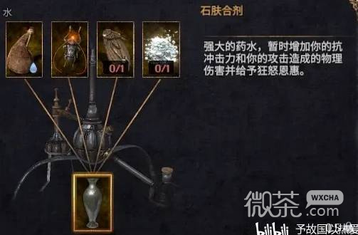 【GG扑克】物质世界强力炼金药水有哪些 物质世界强力炼金药水选择推荐【EV扑克】