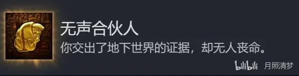 【GG扑克】天国拯救2匠心永铸DLC全成就获取攻略 天国拯救2匠心永铸DLC全成就怎么获得【EV扑克】