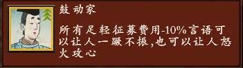 全面战争幕府将军2PVP配兵攻略 全面战争幕府将军2PVP配兵怎么搭配