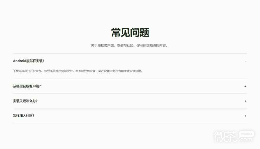 漫蛙3正版无删减网址入口 manwa3正版免费下载入口