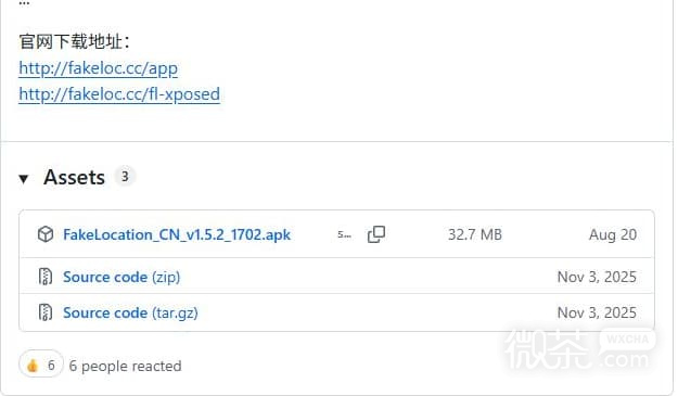 fakelocation官方下载网址2026最新 fakelocation虚拟定位app官方网址是什么