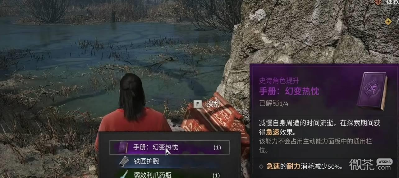 黎明行者之血前期加点攻略 黎明行者之血前期技能怎么加