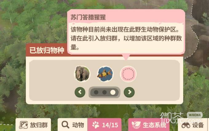【GG扑克】动物园之星2保护区五星评价攻略 动物园之星2保护区五星评价怎么达成【EV扑克】