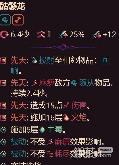 古神的炼金术亡灵流搭配攻略 古神的炼金术亡灵流搭配怎么搭配
