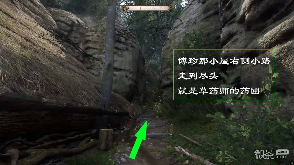 天国拯救2开局赚钱攻略 天国拯救2开局怎么快速赚钱