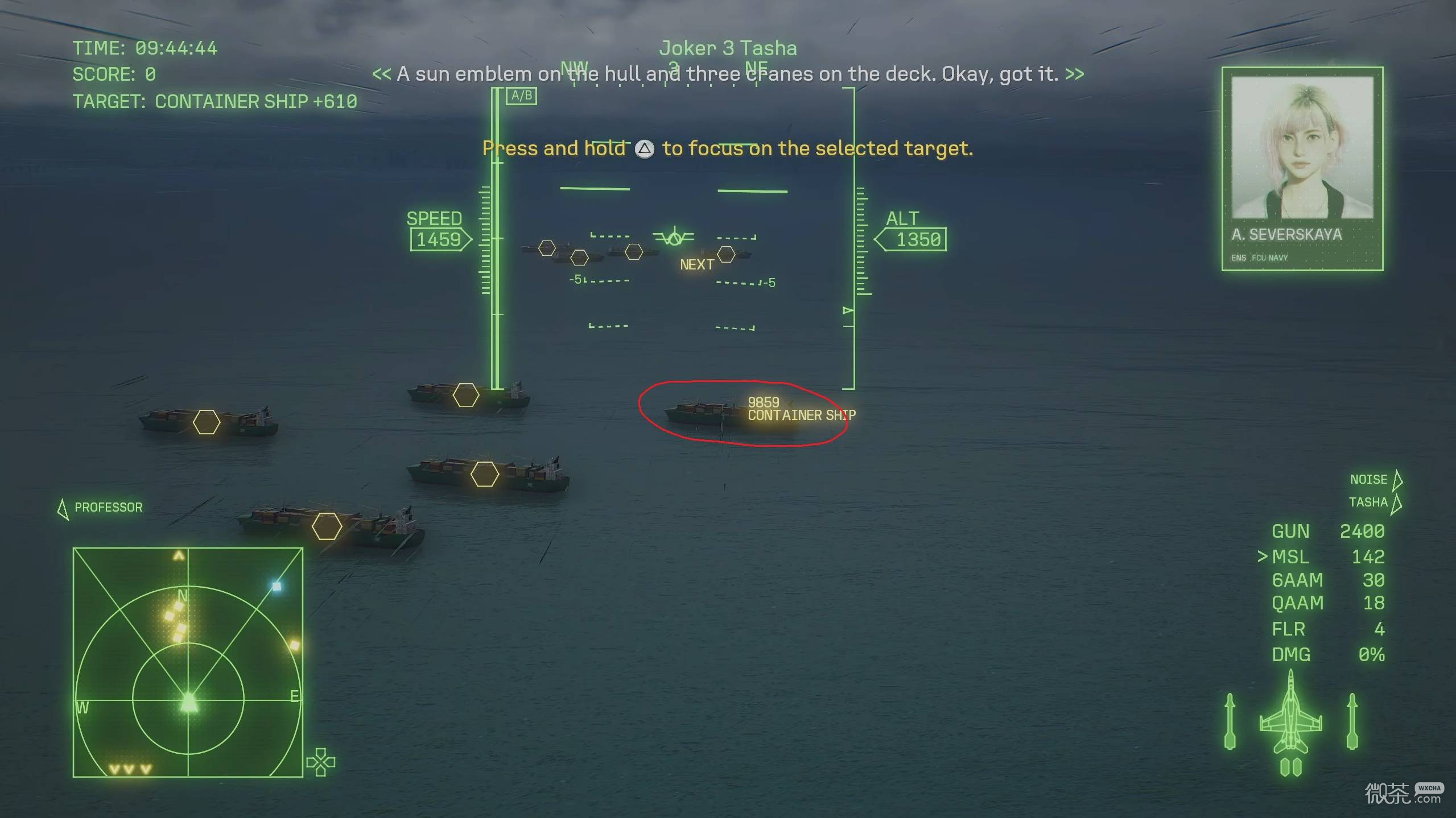 皇牌空战8希孚之翼任务16MRP攻略 皇牌空战8希孚之翼任务16MRP怎么刷