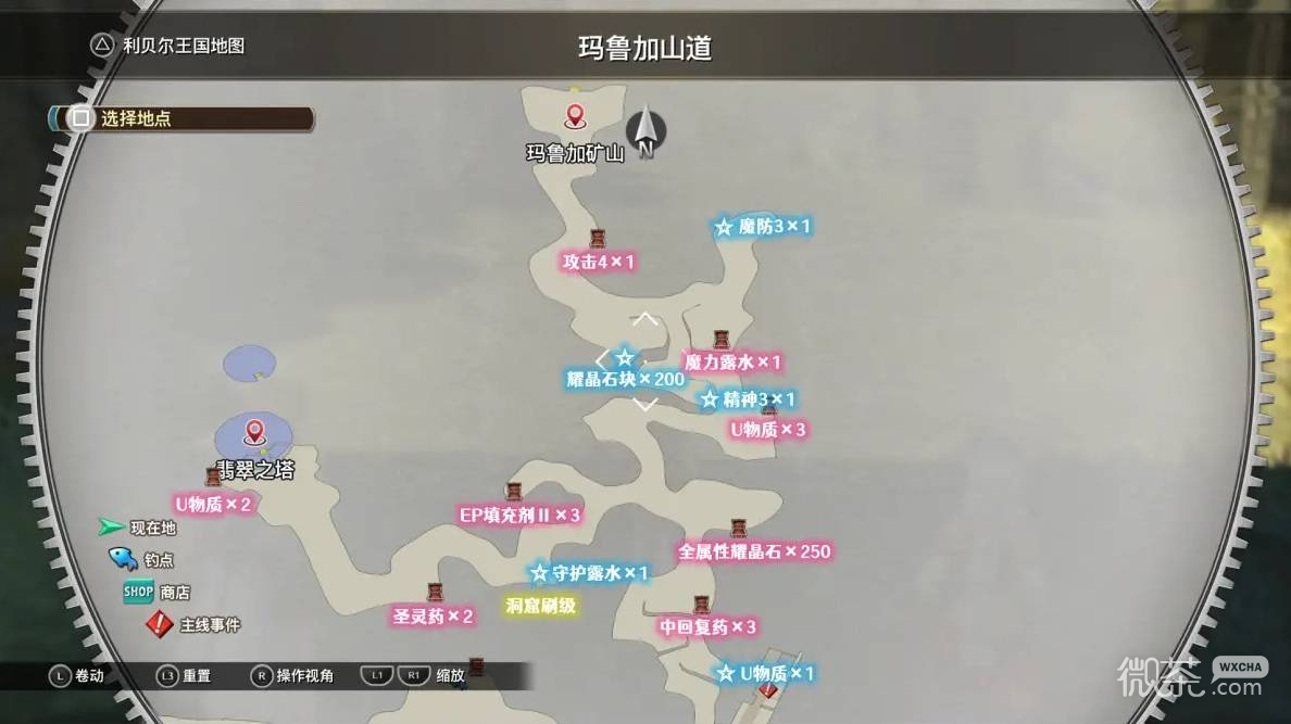 空之轨迹2nd全流程攻略 空之轨迹2nd全章节怎么过