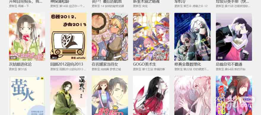啵乐漫画正版官网入口 啵乐漫画网页版最新地址链接
