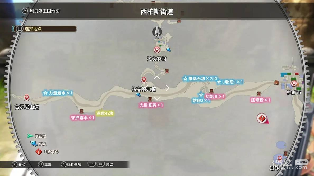 空之轨迹2nd全流程攻略 空之轨迹2nd全章节怎么过