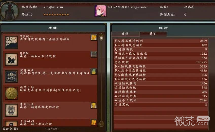 全面战争幕府将军2对战配兵攻略 全面战争幕府将军2历史系怎么配兵