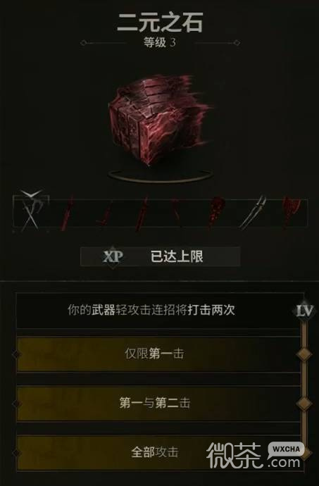 致命躯壳2盗贼提尔配装攻略 致命躯壳2盗贼提尔怎么配装
