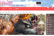 奇漫屋官方正版官网入口 奇漫屋海量韩漫下拉式阅读地址