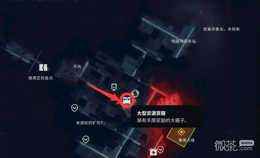 控制共振路边店铺谜题攻略 控制共振路边店铺谜题怎么解