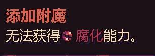 古神的炼金术亡灵流搭配攻略 古神的炼金术亡灵流搭配怎么搭配