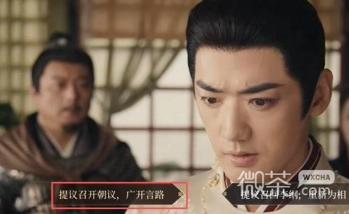绍宋还我河山全结局攻略 绍宋还我河山全结局怎么达成