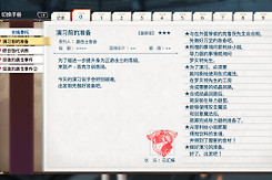 空之轨迹2nd全章节委托攻略 空之轨迹2nd全章节委托有哪些