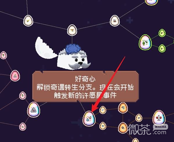 米粒新世界快速通关攻略 米粒新世界怎么快速通关【GG扑克战队】