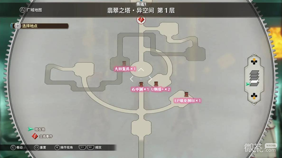 空之轨迹2nd全流程攻略 空之轨迹2nd全章节怎么过