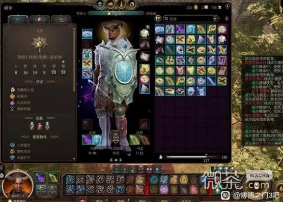 博德之门3邪魔锁独狼怎么玩 博德之门3邪魔锁独狼玩法攻略