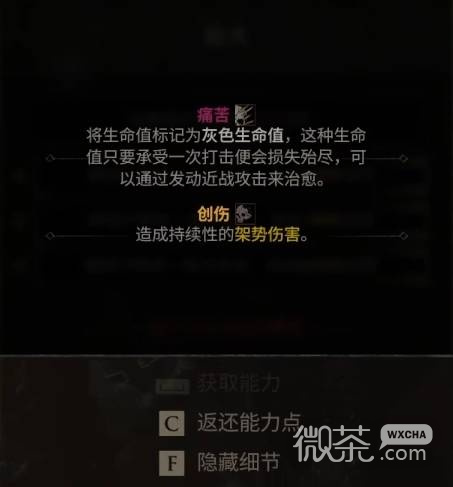 【GG扑克】致命躯壳2撒瑞尔拼血流攻略 致命躯壳2撒瑞尔拼血流怎么搭配【EV扑克】