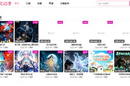 樱花动漫imomoe最新官网入口 樱花动漫正版官网地址是什么