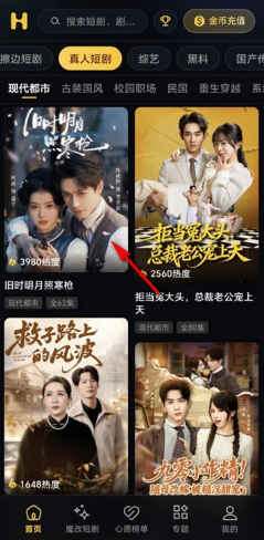 【GG扑克】黄豆魔改AI短剧最新真实入口 黄豆魔改短剧官方网站发布页地址【EV扑克】