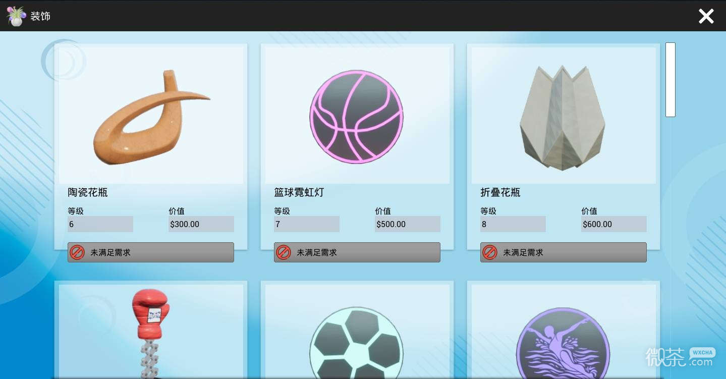 体育用品商店新手教程攻略 体育用品商店基础操作及玩法详解