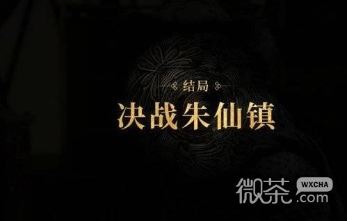 绍宋还我河山全结局攻略 绍宋还我河山全结局怎么达成